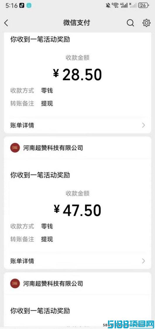 超赞褂机项目：每天轻松赚20-50圆，自动化收入轻松拿！