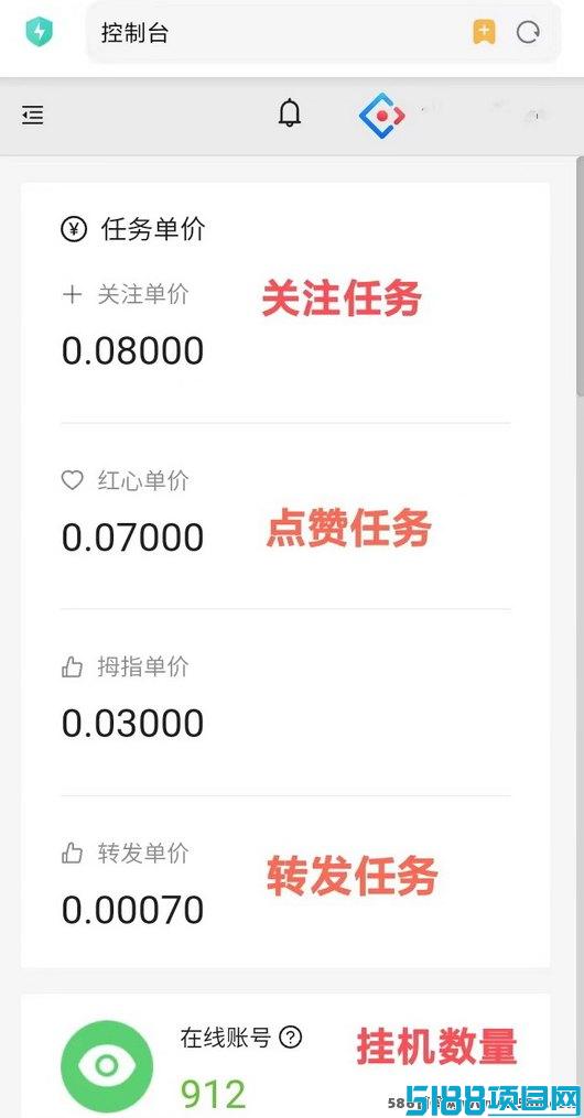超赞褂机项目：每天轻松赚20-50圆，自动化收入轻松拿！