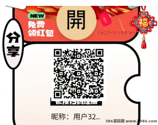 《元界超链》新春重磅活动：生命树能量石泡泡每日上线，玩法攻略详解！