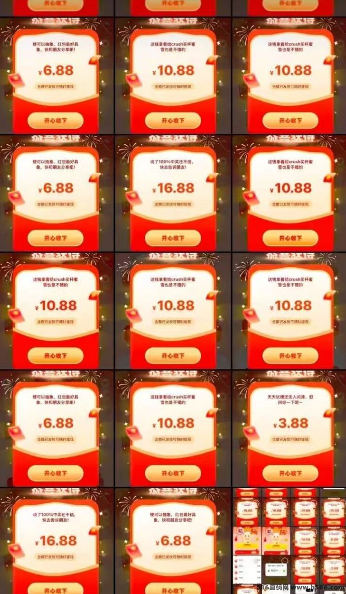 森森首码盛宴：保底10米收溢，挑战288米的极限！