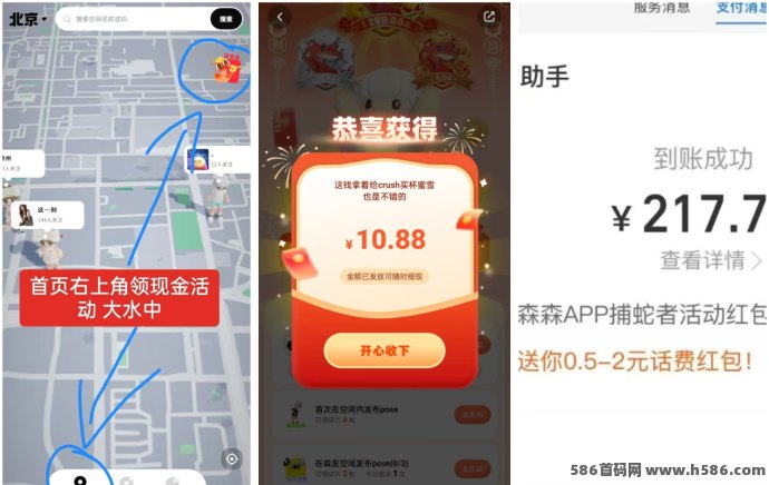 森森首码盛宴：保底10米收溢，挑战288米的极限！
