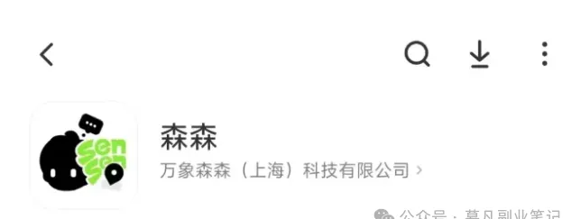 森森首码盛宴：保底10米收溢，挑战288米的极限！