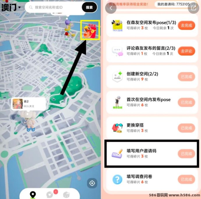 森森首码盛宴：保底10米收溢，挑战288米的极限！