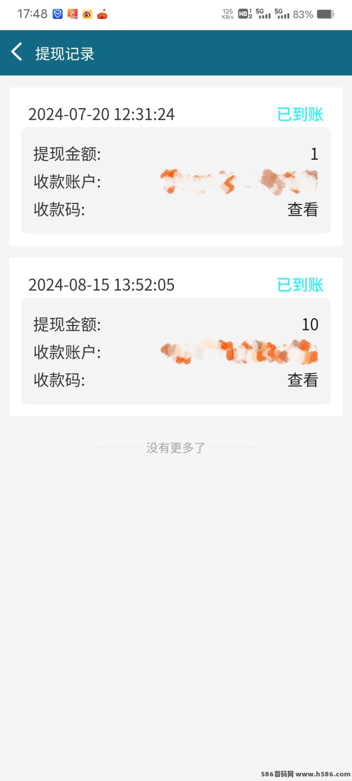 告别打工时代，模拟器设备让你轻松躺赚，财富尽在手中！