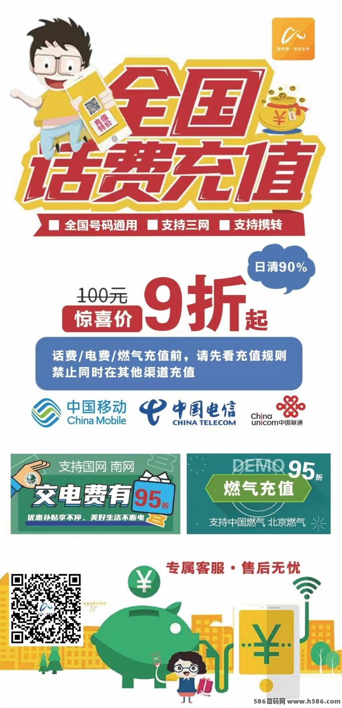 新掌盟赚米平台：签到看广告轻松赚分虹，长期稳步收溢！