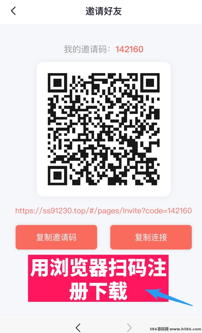 掌上赚单机日入100圆，多号操作轻松赚四万！