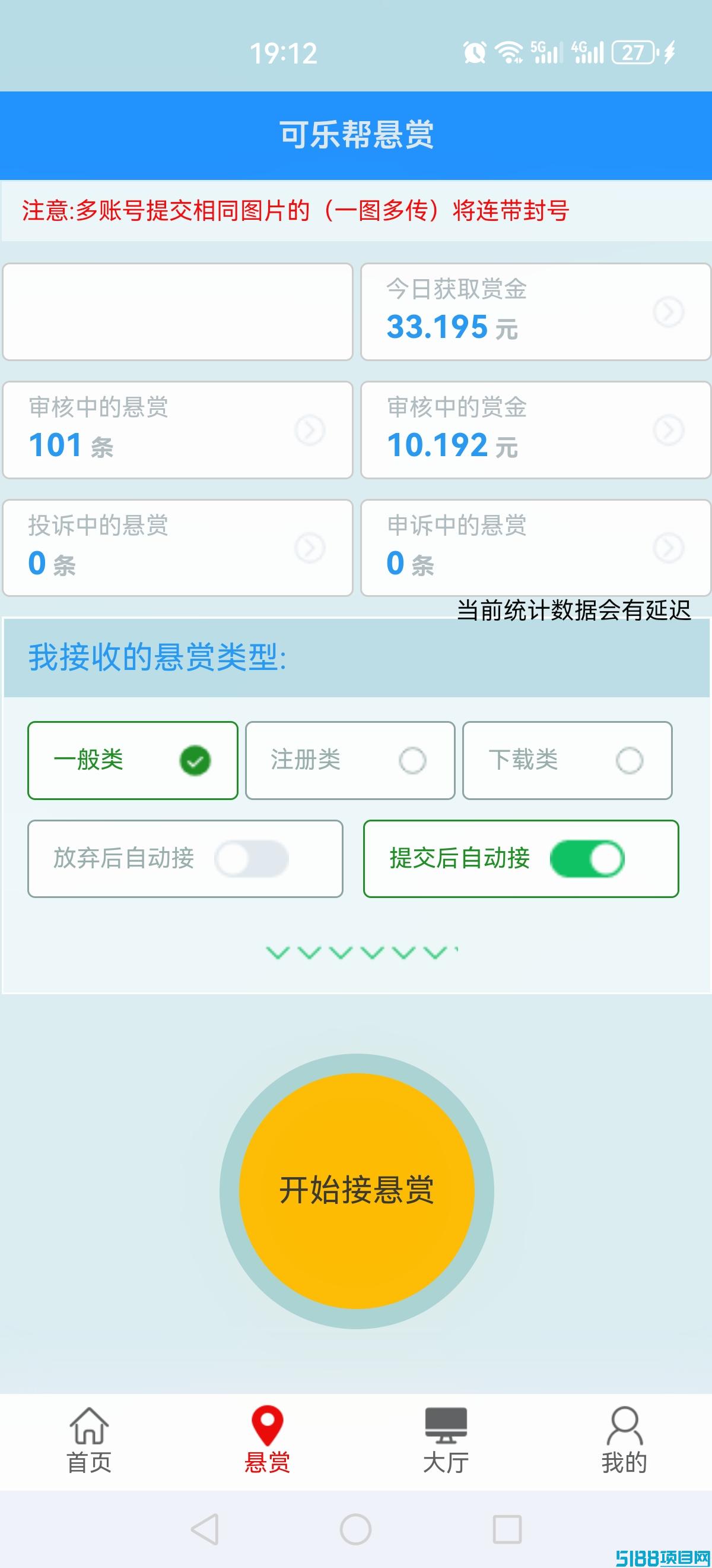 可乐帮 投票关注 最强零撸