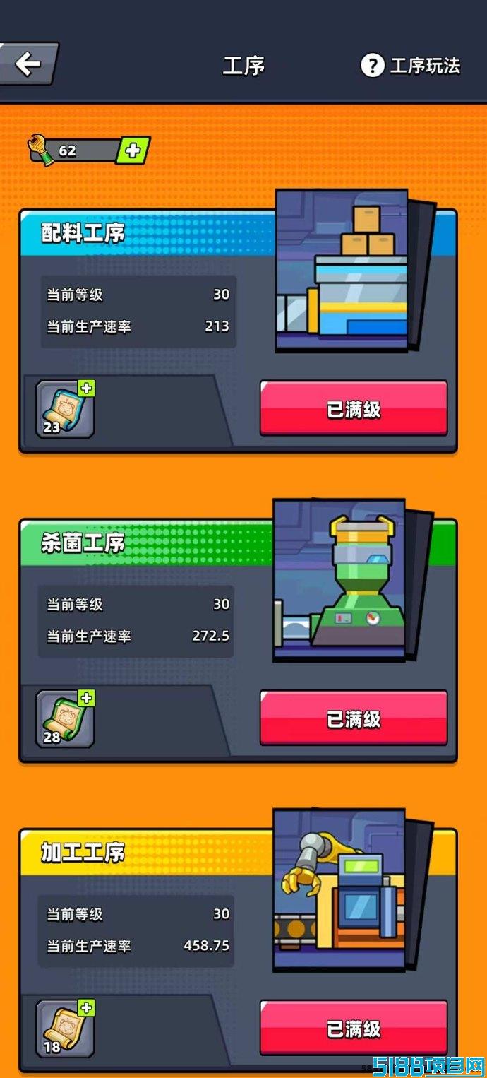 2025热门淘金项目！熊猫大亨稳定可玩！