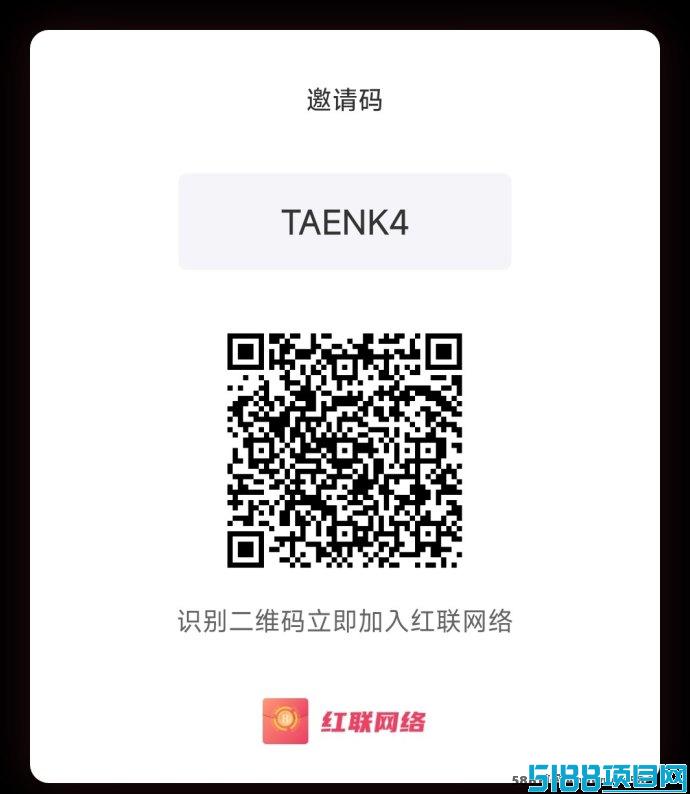 红联网络首码上线：每日领12个虹包，红豆兑换RED资产，速抢红利！