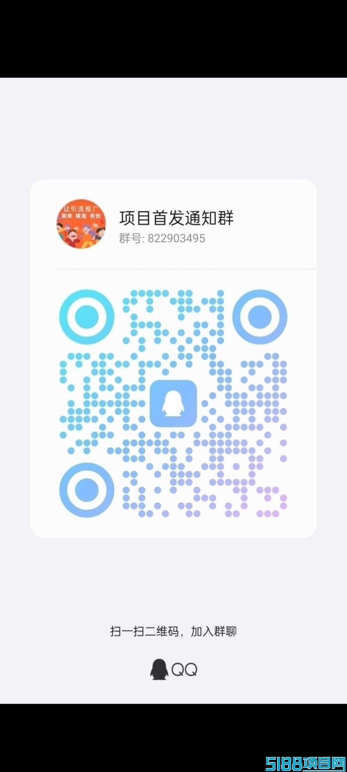 绿色星球：全新首码上线，零投资轻松创业的优质平台！