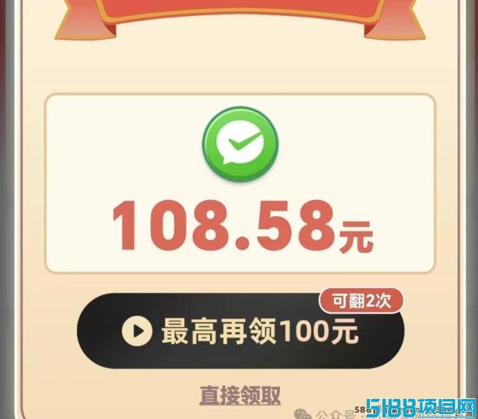 富小剧：看广告轻松赚，每天几十超轻松！