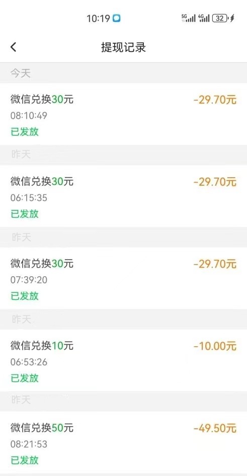 每日赚点：做关注+点赞长久赚。同类型单价最高！