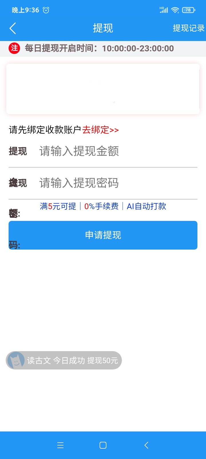 小篮盒掌上挂机系统怎么玩知乎?无实茗无需流量