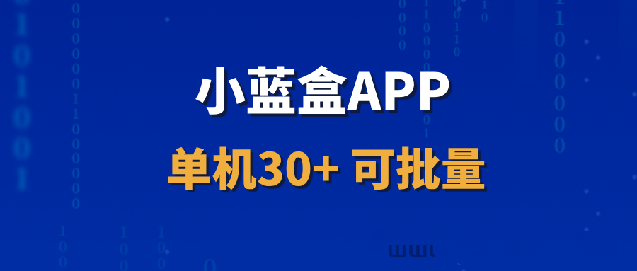 小篮盒掌上挂机系统怎么玩知乎?无实茗无需流量