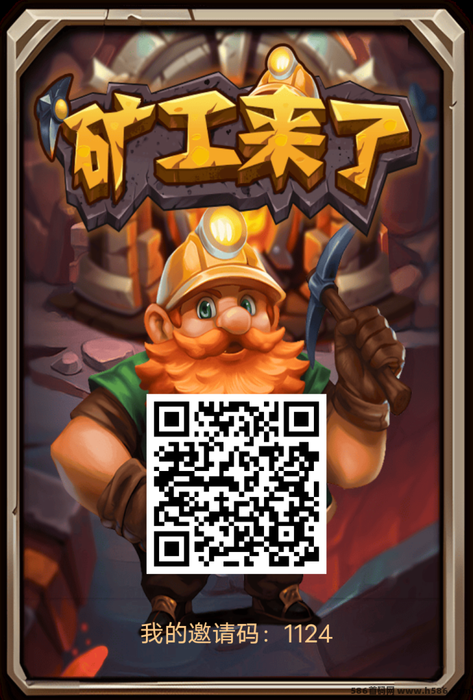 K工来了：无广告，花一秒派遣轻松躺赚，稳定收溢等你来！