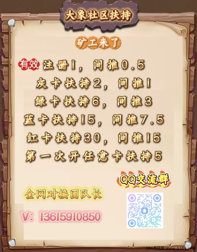 K工来了：无广告，花一秒派遣轻松躺赚，稳定收溢等你来！