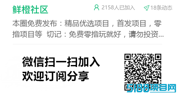 《萌蛇世界》扶持对接，免费零撸玩法助力轻松赚！
