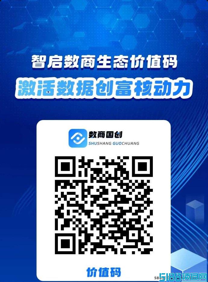 数商国创项目：每天坚持一小步，月月多赚一份薪！