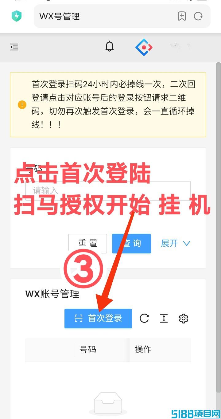 大蚂蚁任务入口:2025挂机项目优势解析