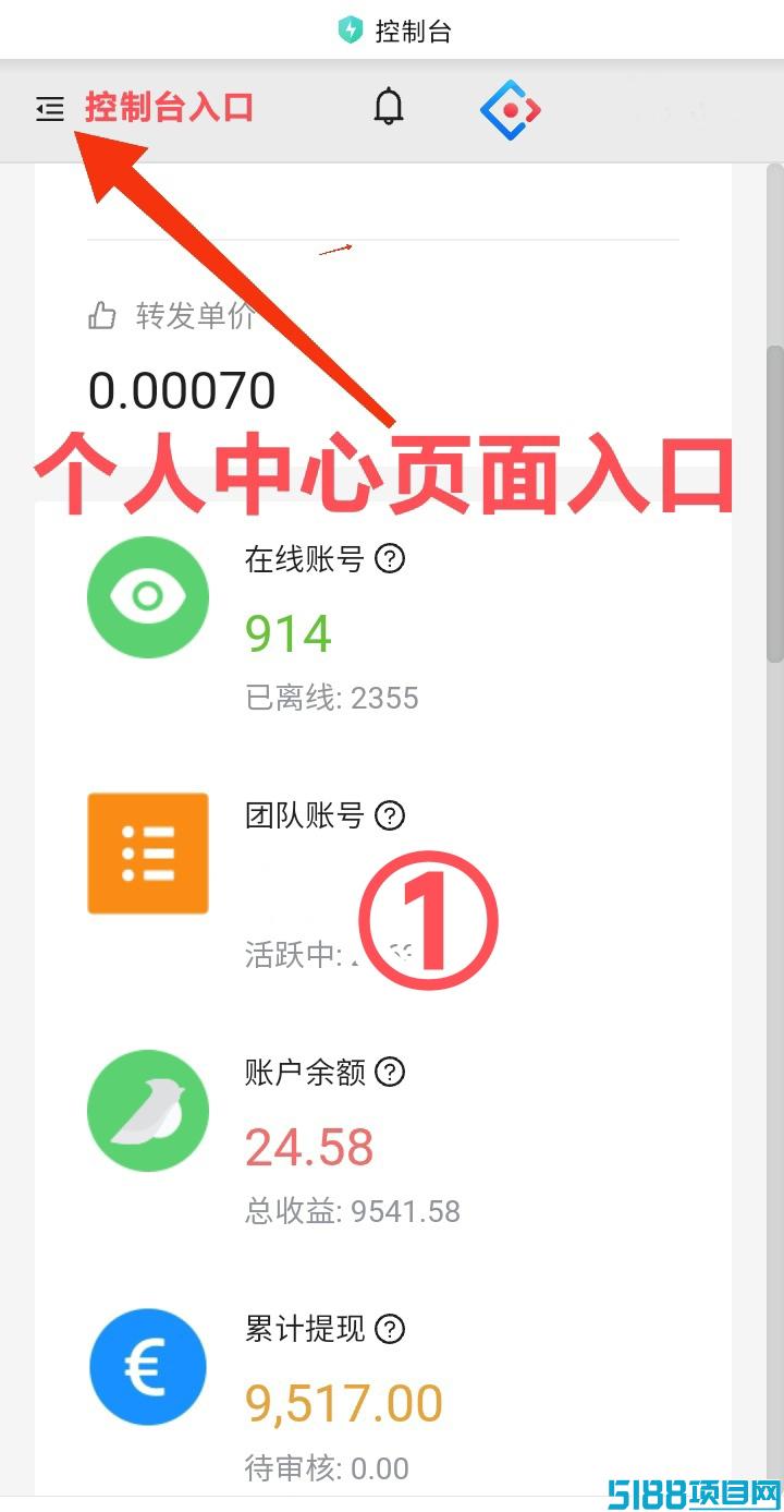 大蚂蚁任务入口:2025挂机项目优势解析
