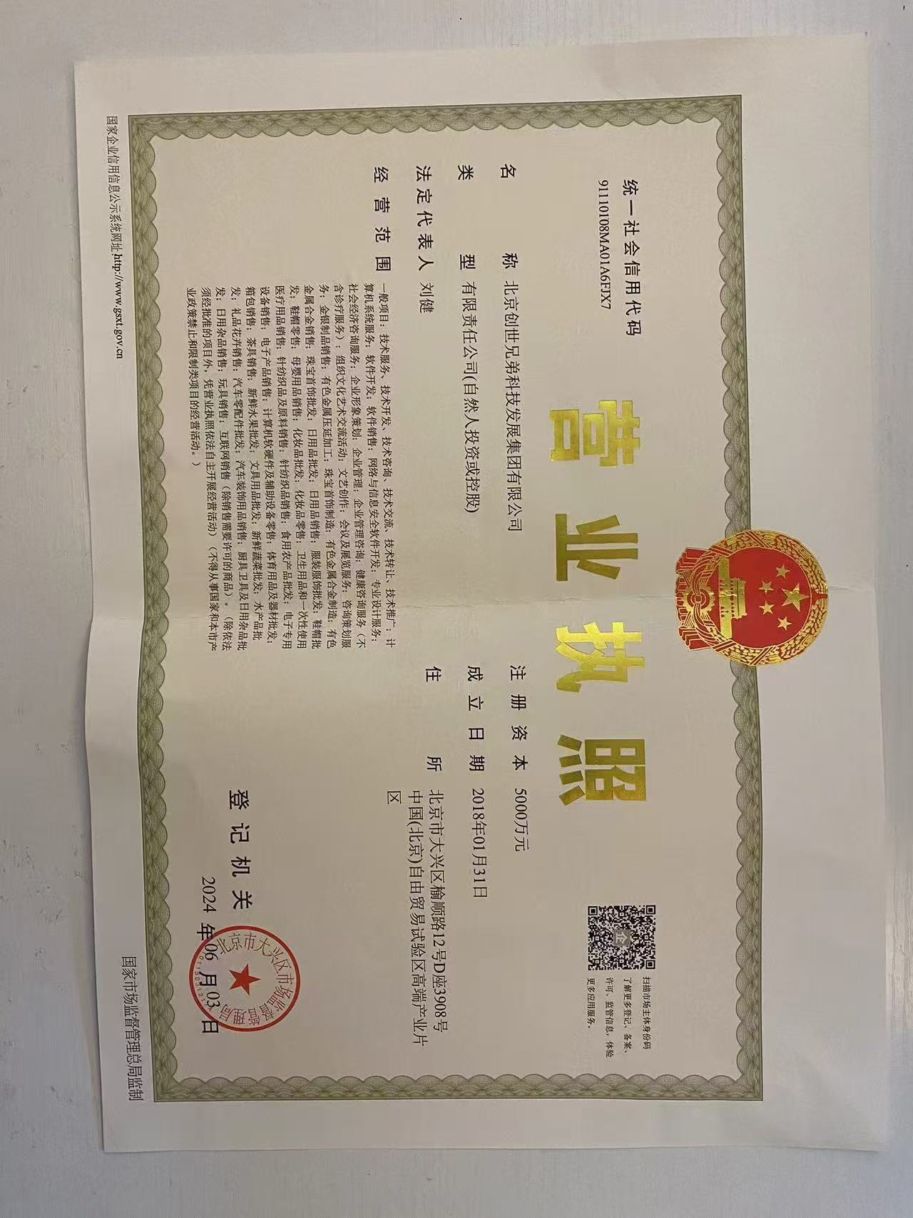 2025跨年平台伊生相伴！精选商城创新模式！阿里巴巴模式每日芬红！