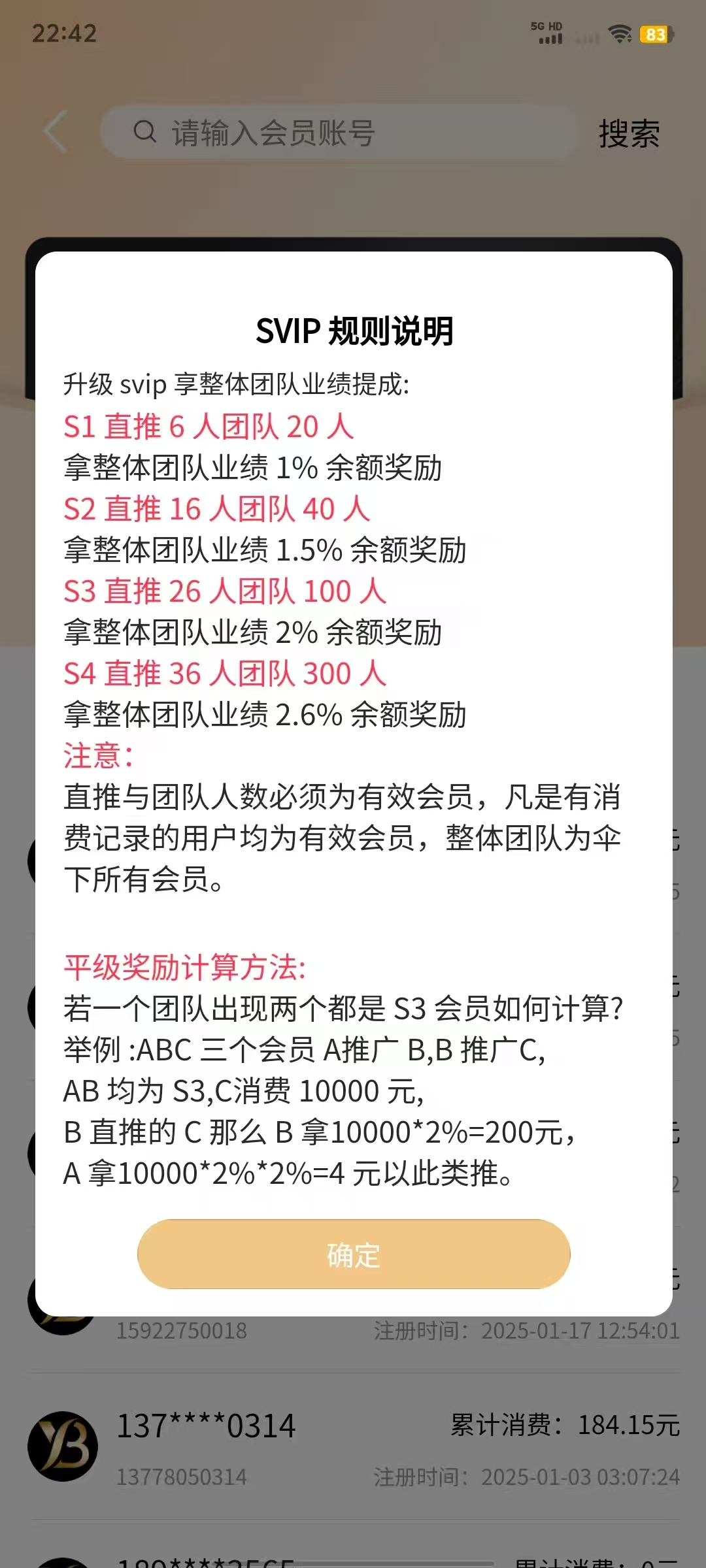 2025跨年平台伊生相伴！精选商城创新模式！阿里巴巴模式每日芬红！