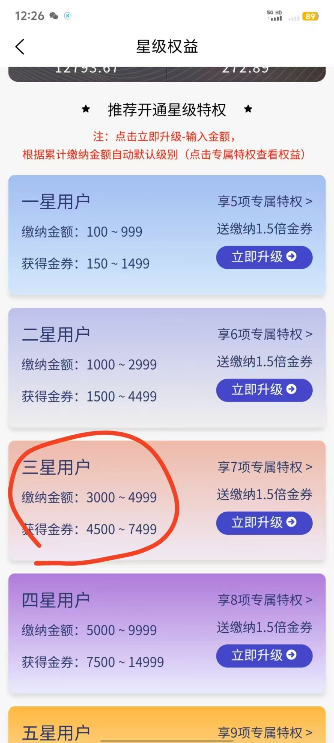 2025跨年平台伊生相伴！精选商城创新模式！阿里巴巴模式每日芬红！