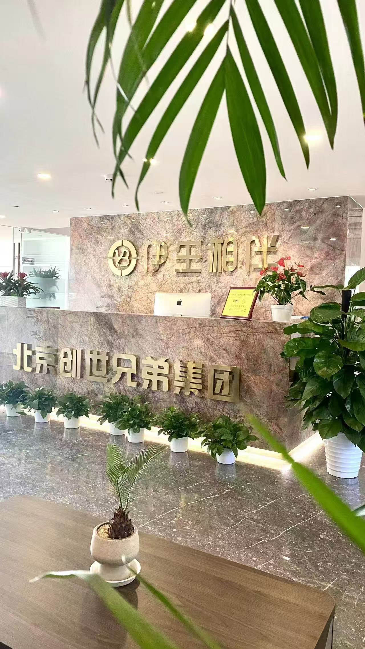 2025跨年平台伊生相伴！精选商城创新模式！阿里巴巴模式每日芬红！