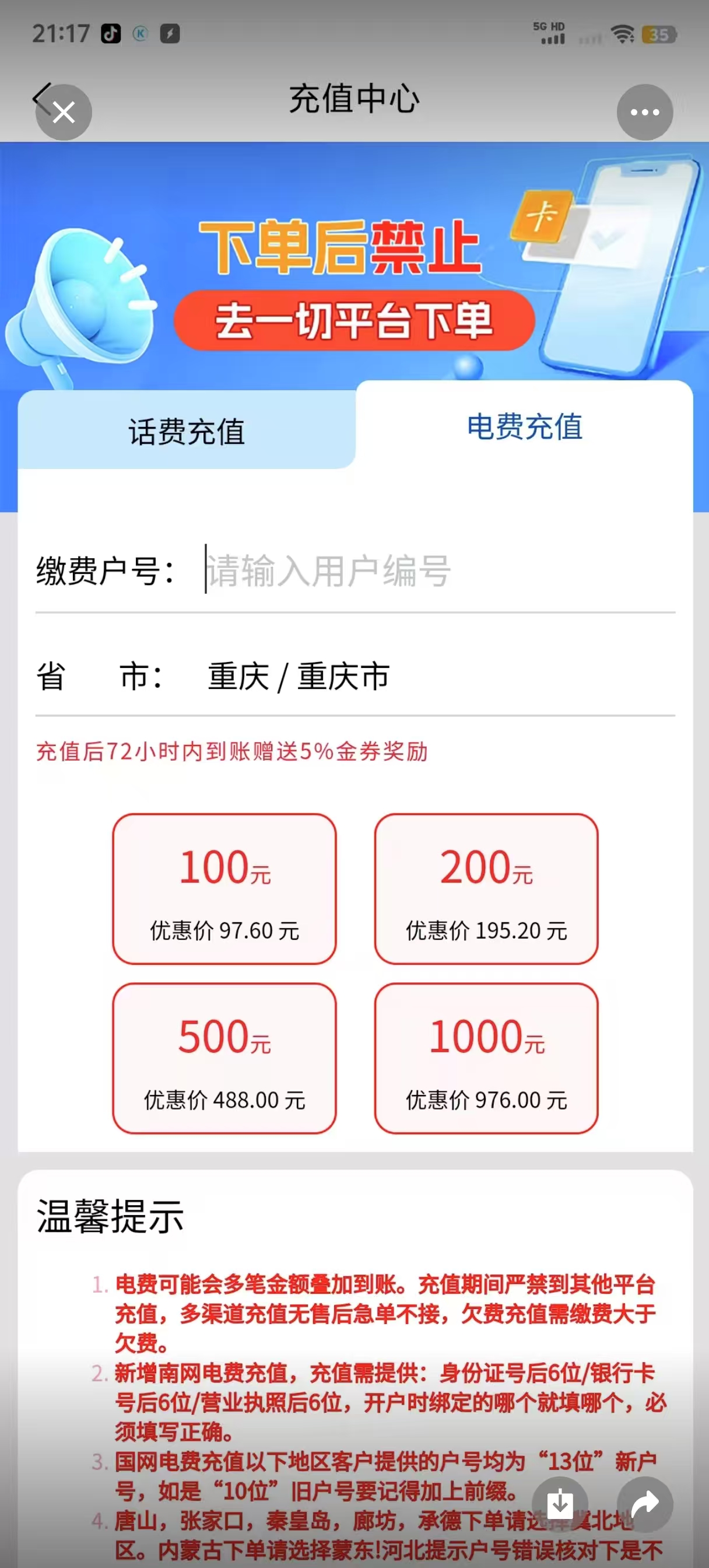 2025跨年平台伊生相伴！精选商城创新模式！阿里巴巴模式每日芬红！