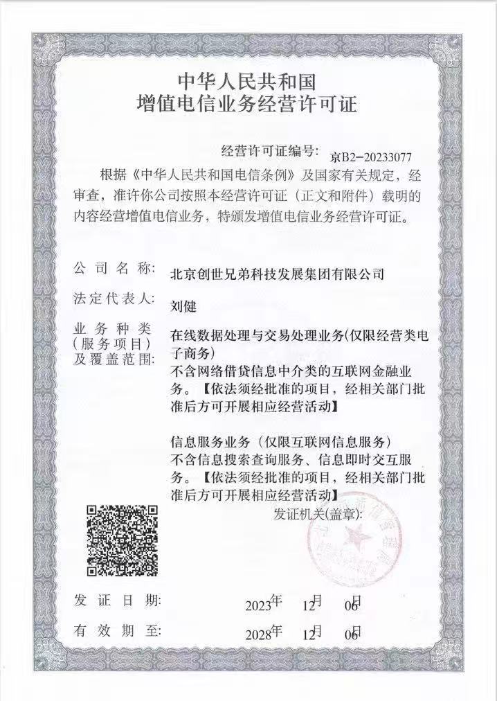 2025跨年平台伊生相伴！精选商城创新模式！阿里巴巴模式每日芬红！