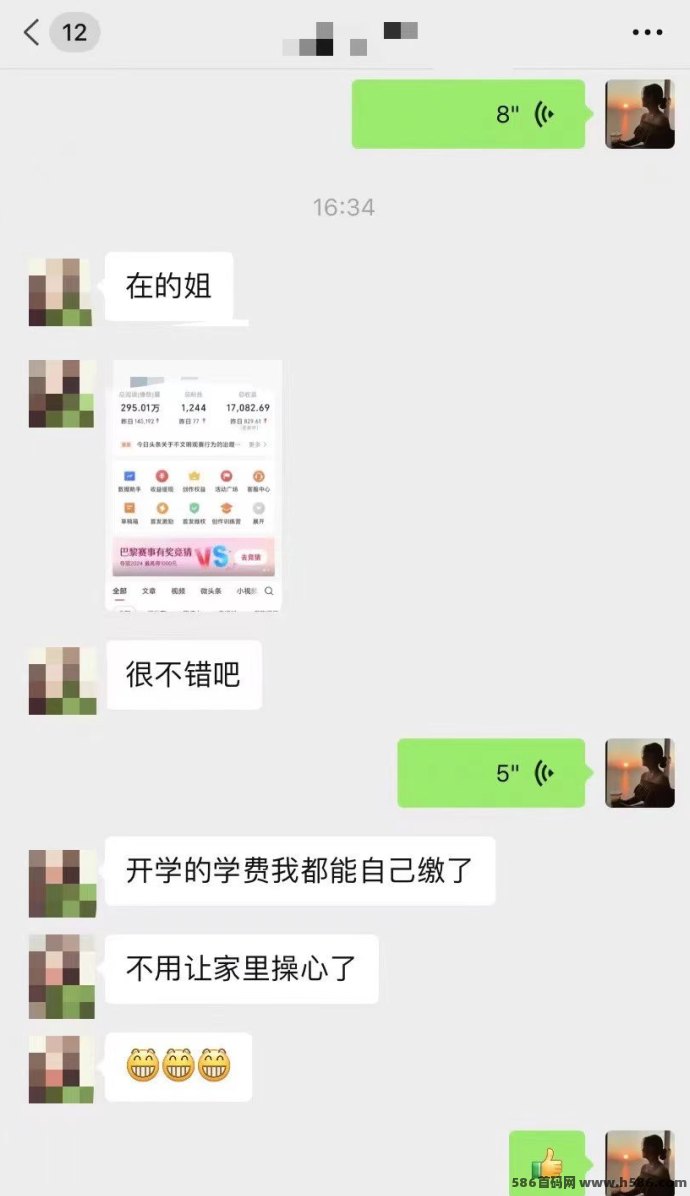 百度视频掘金：自动赚米模式，轻松日入500+，财富路就在眼前！