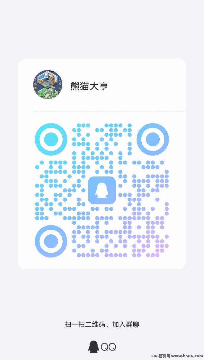 熊猫大亨：零投日赚10圆，稳定赚米轻松实现！