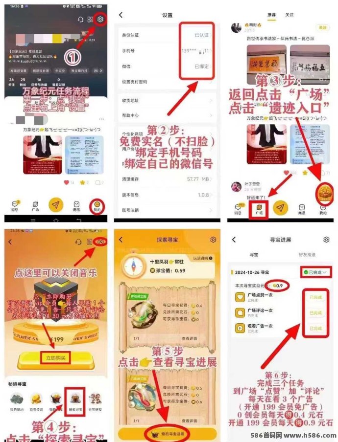 万象纪元新卷轴：全新玩法，带你体验不一样的游戏世界！