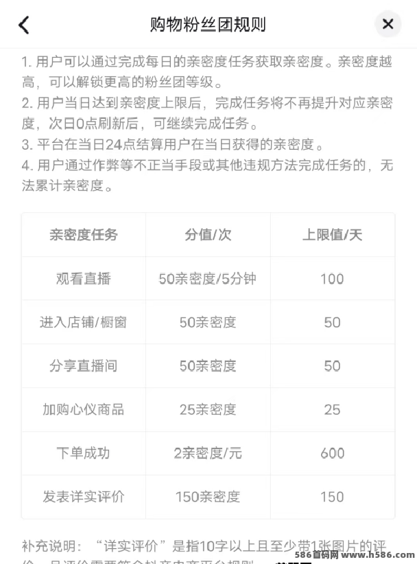 甄惠选看直播赠送金种子是真的吗？活动详解与注意事项！