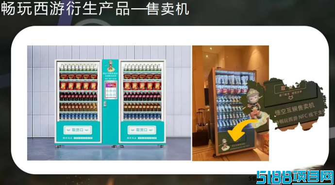 《畅玩西游》线下热潮不断，团队集结共赴西游梦想！