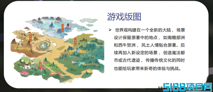 《畅玩西游》线下热潮不断，团队集结共赴西游梦想！