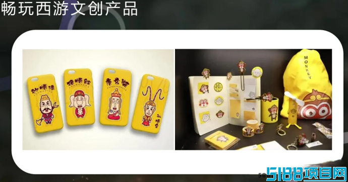 《畅玩西游》线下热潮不断，团队集结共赴西游梦想！
