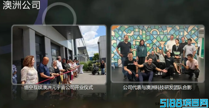 《畅玩西游》线下热潮不断，团队集结共赴西游梦想！