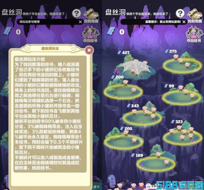 《畅玩西游》线下热潮不断，团队集结共赴西游梦想！