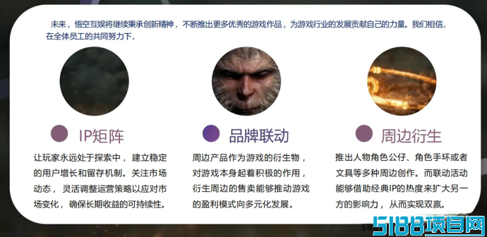 《畅玩西游》线下热潮不断，团队集结共赴西游梦想！