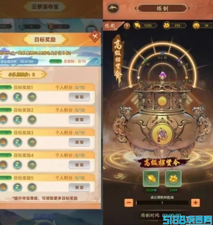 《淘金三国》跨年狂欢，元旦活动精彩上线，与百万玩家共赴三国盛宴！