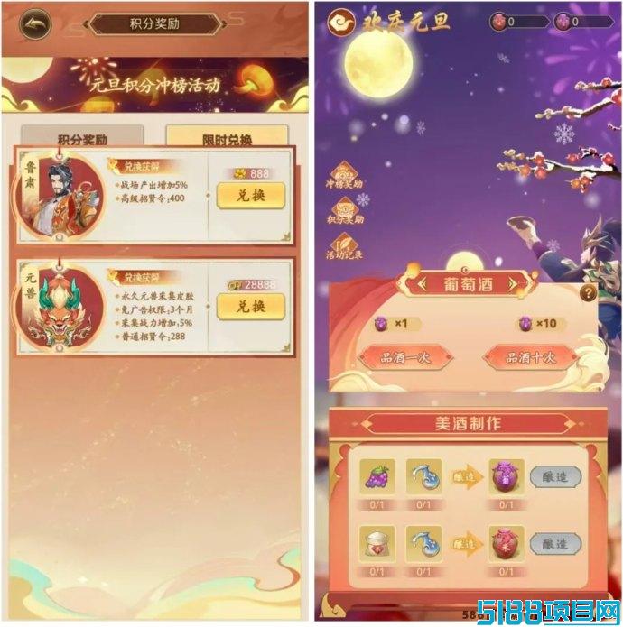 《淘金三国》跨年狂欢，元旦活动精彩上线，与百万玩家共赴三国盛宴！
