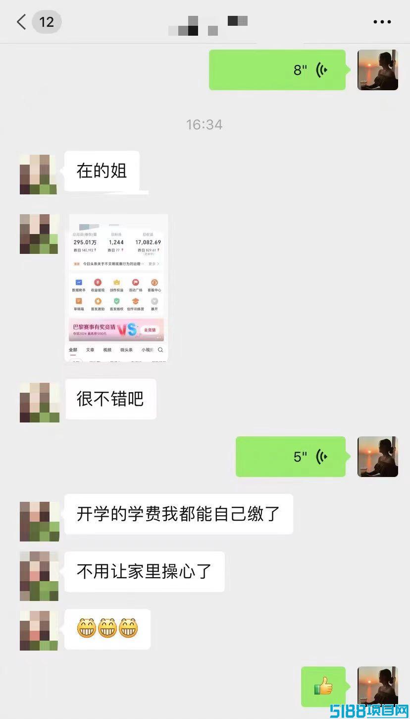 百度视频掘金，日赚500+全自动无需手动操作，包回本包交付