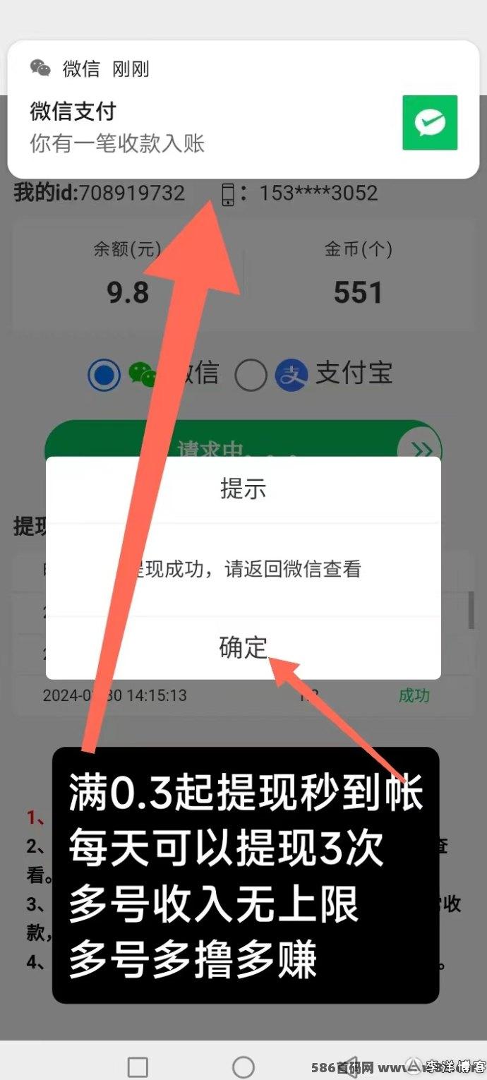 猫猫阅读全新升级：多号策略+每日奖励，让收溢更轻松！