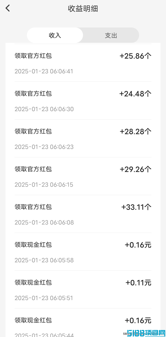 红联网络限时发放红豆，快速兑换RED资产，加入社交电商新时代