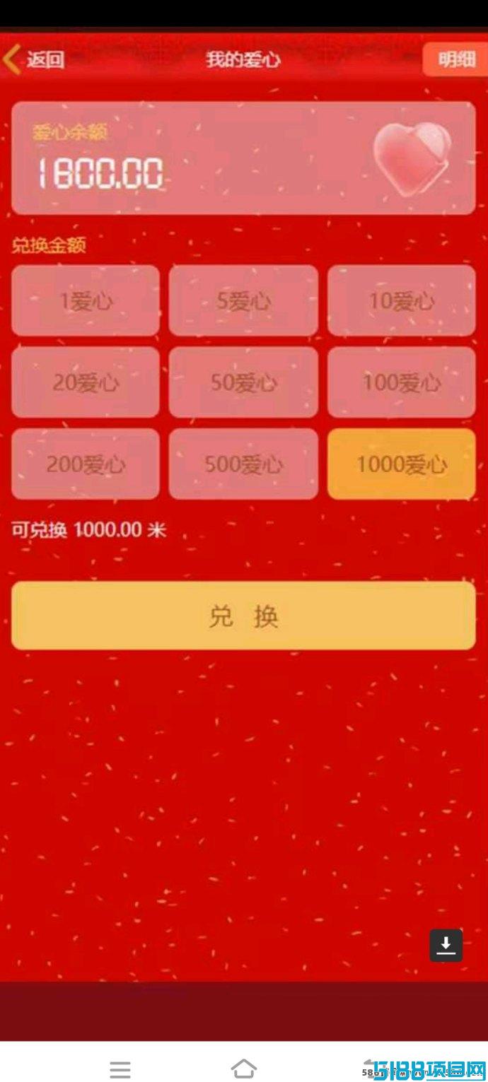 爱尚福年首码广告+试玩赚：春节福利大放送，轻松赚钱轻松享！