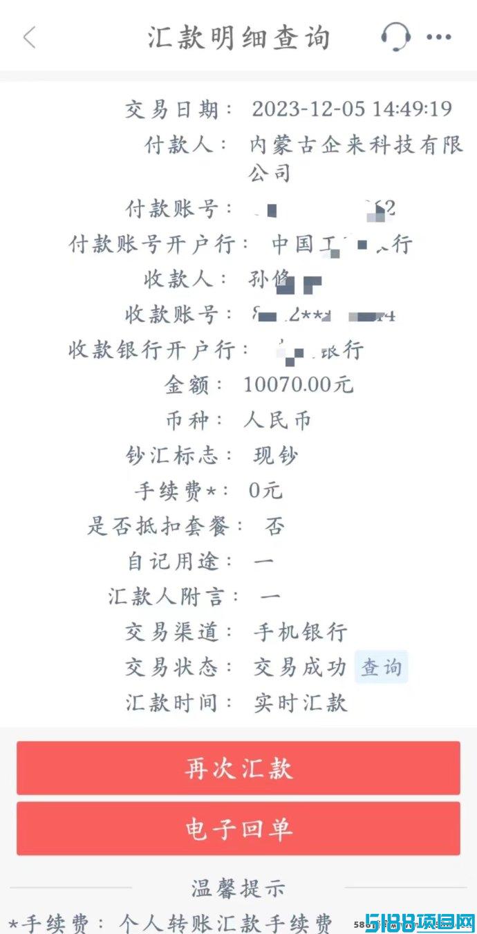 Boss推荐官，线上招聘，有手就行，简单无风险，佣金利润高，日结