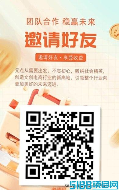 《元点短剧》短剧分虹：轻松赚钱的跨年项目！