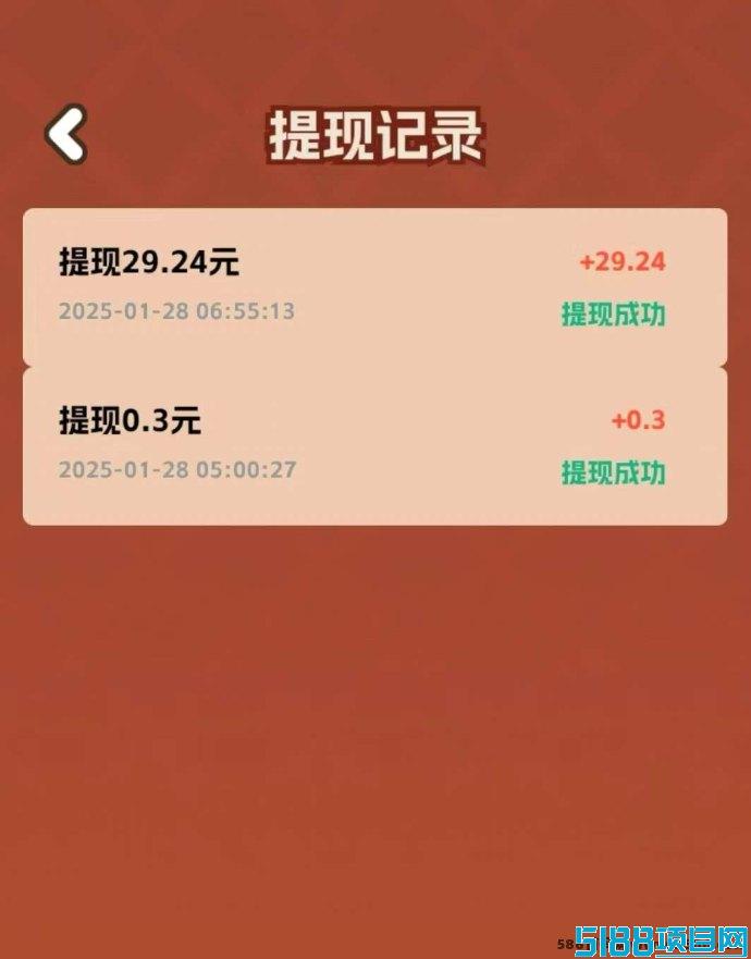 《欢乐养龙》全新玩法：无限撸包，轻松赚零花，亲测秒到！
