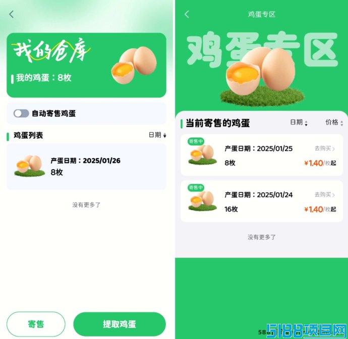 2025最新养鸡赚钱玩法，全新模式助你开启稳定副业！
